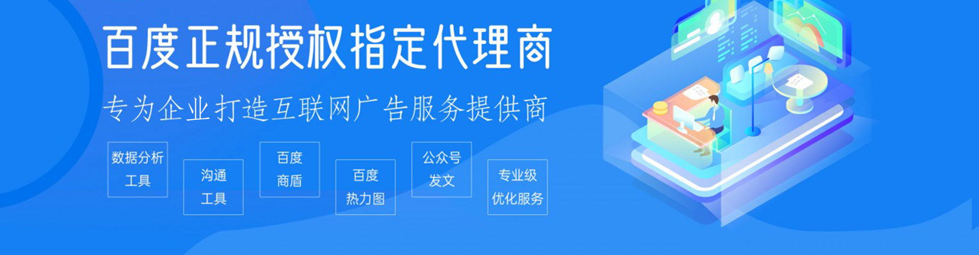吉州百度包年竞价