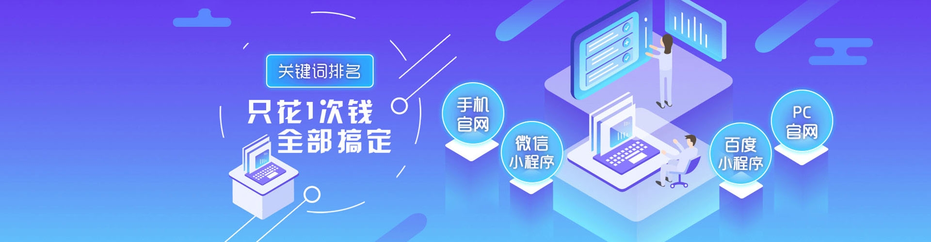 吉州快手信息流