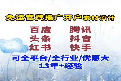 信息流广告案例分析：创意与执行